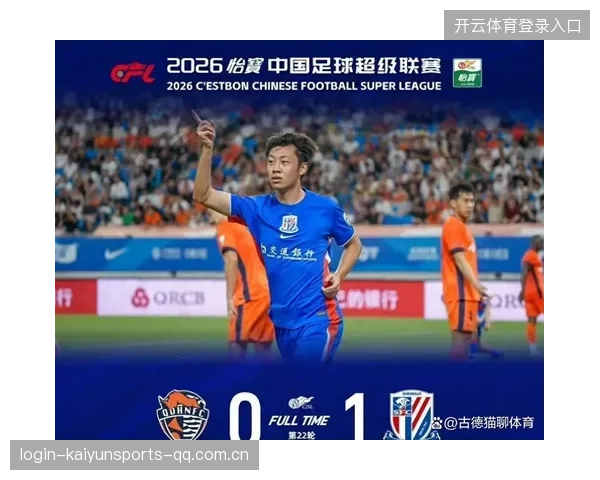 亚冠之夜：徐皓阳与杨帅的“破门双雄”传奇——如何从“小将”成长为亚冠王者？