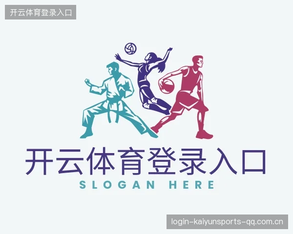 关于开云体育登录入口
